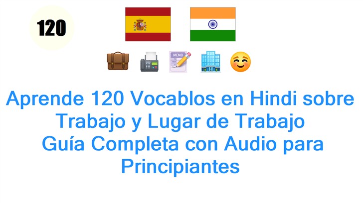 Aprende 120 Vocablos en Hindi sobre Trabajo y Lugar de Trabajo: Guía Completa con Audio para Principiantes
